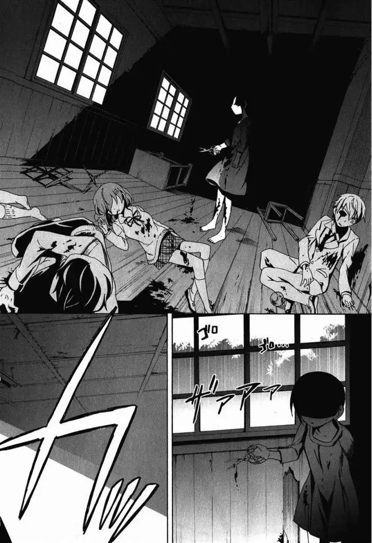 Corpse Party Blood Covered Chapter 47 50